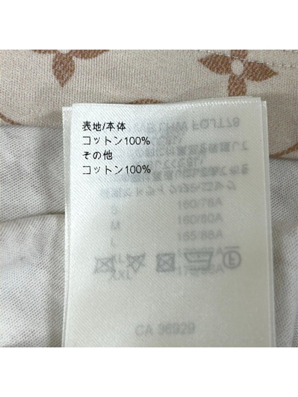 ★SOLD★ Louis Vuitton Short Sleeve T-Shirt L Beige Light Brown Black Crew Neck - Picture 4 of 9